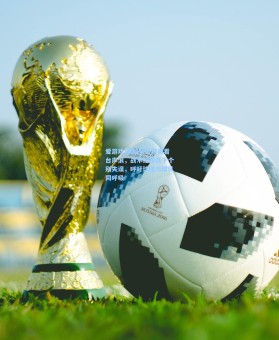 爱游戏|斯帕莱蒂直面看台声浪，战术纪律高于个别失误，呼吁球迷与球队同呼吸