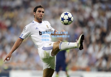 爱游戏体育-水晶宫锁定伊劳拉，格拉斯纳继任计划曝光