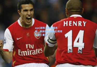 ayx|连败五场后曙光现，新前锋小陈助公司球队涅槃重生