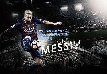 ayx：尤文图斯寻觅中场核心，预算有限下的智慧引援策略