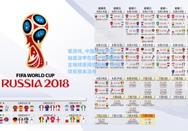 爱游戏_中国20岁新星加盟法甲在即，却遭部分主场球迷隔空嘲讽，中国球员根本没用