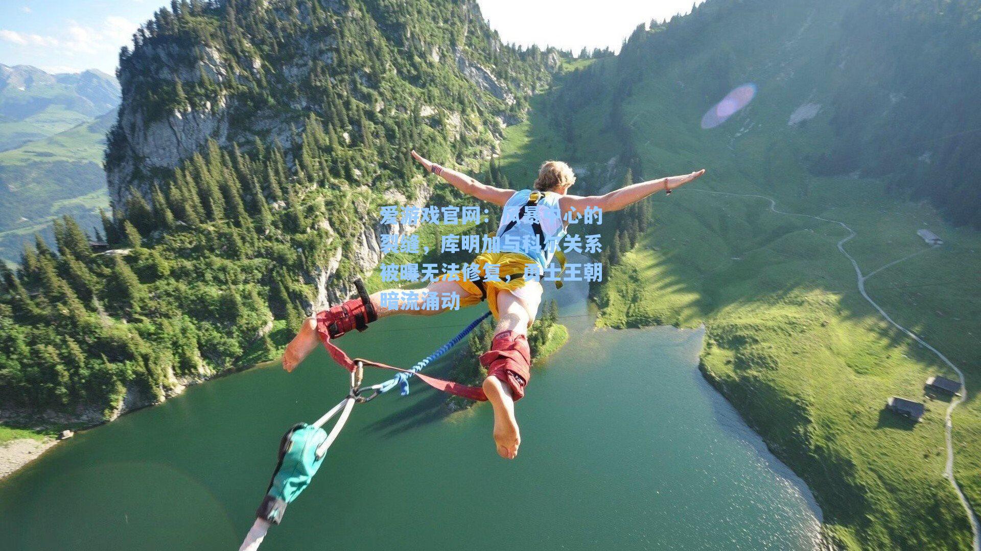 风暴中心的裂缝，库明加与科尔关系被曝无法修复，勇士王朝暗流涌动